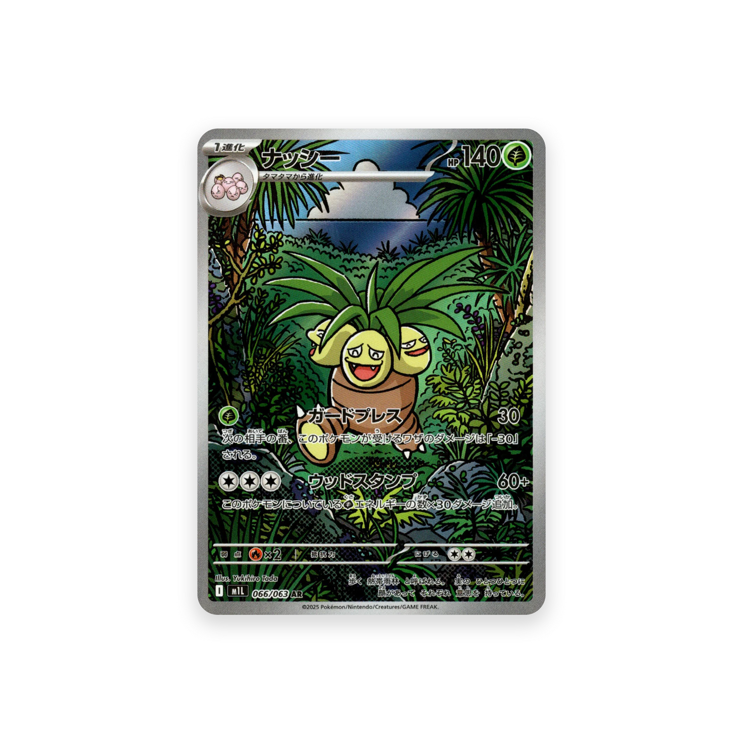 M1L 066/063 Exeggutor