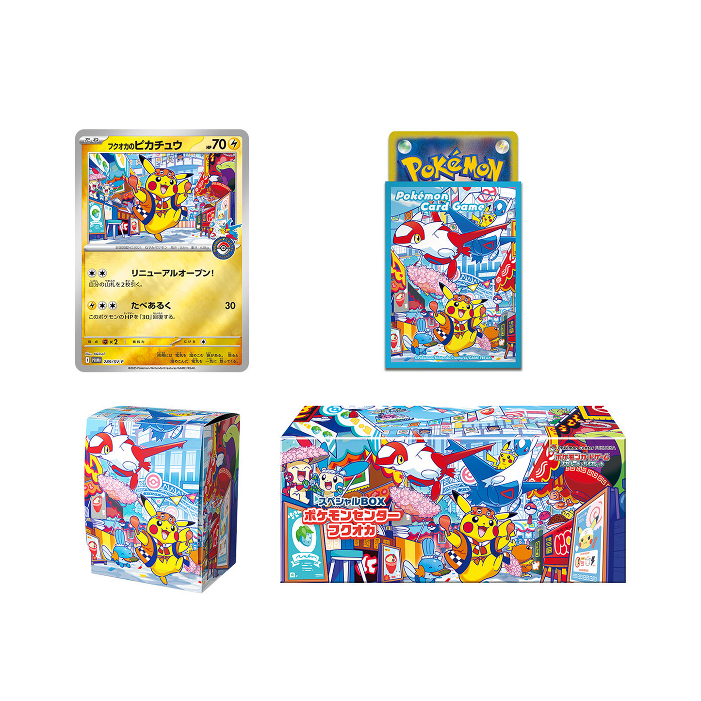 Pokémon Center Fukuoka Special Box (Pre-Order)