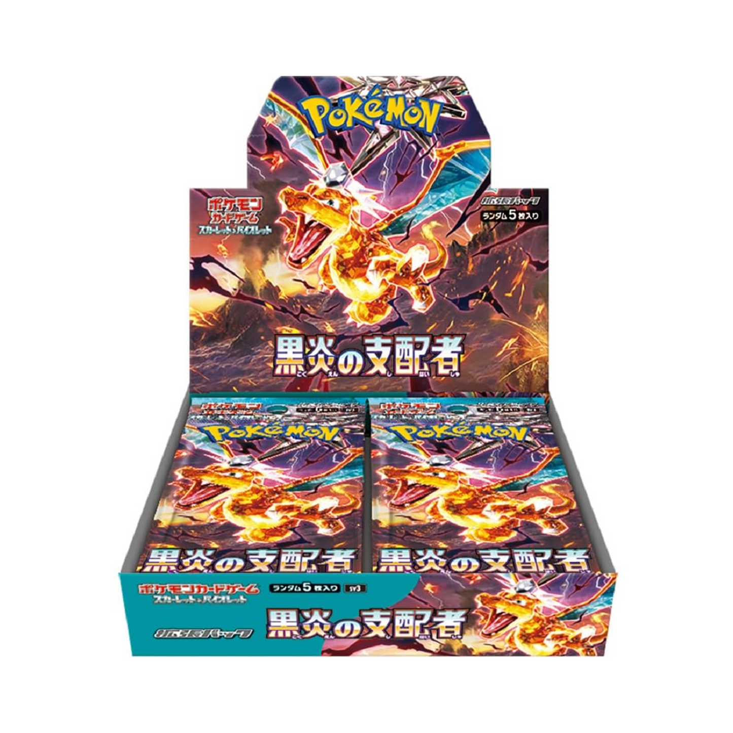 SV3 Ruler of the Black Flame Booster Box
