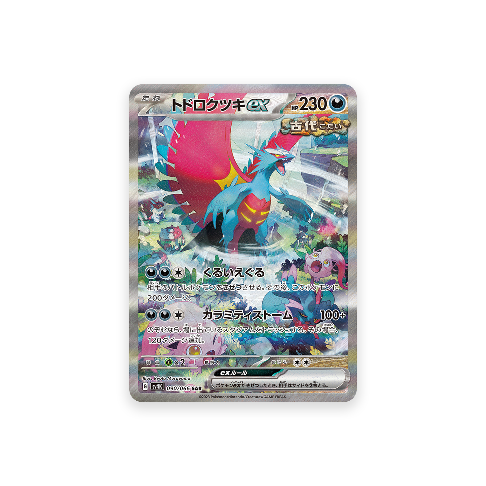 ポケットモンスター X Y サン ムーン 4本セット ポケットモンスター ポケットモンスター X Y サン ムーン 4本セット ポケットモンスター