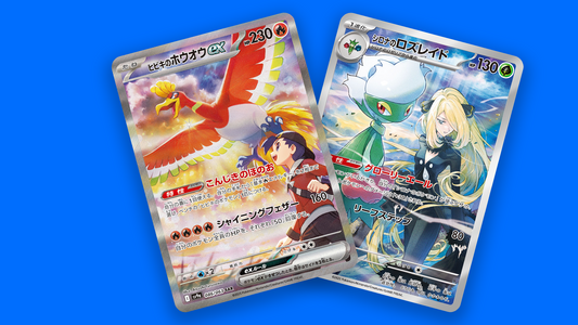 Cynthia's Roserade & Ethan's Ho-Oh Art Rares Leaked!