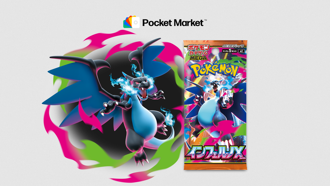 Inferno X is Almost Here