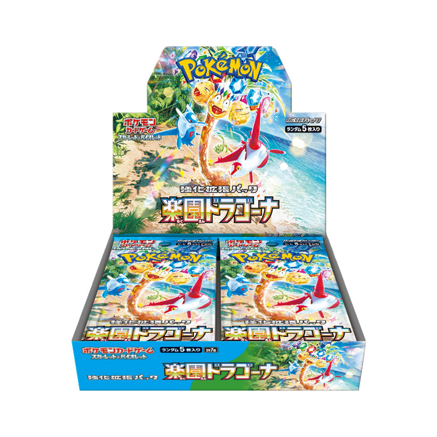 SV7A Paradise Dragona Booster Box