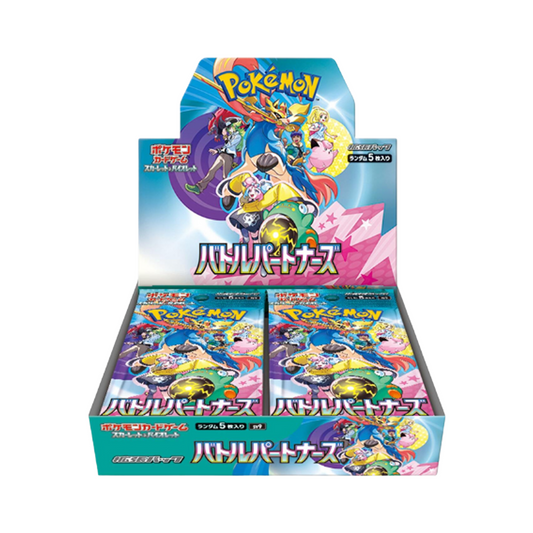 SV9 Battle Partners Booster Box