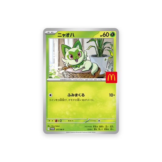 Shop Japanese Pokémon Cards in Canada | Pocket Market