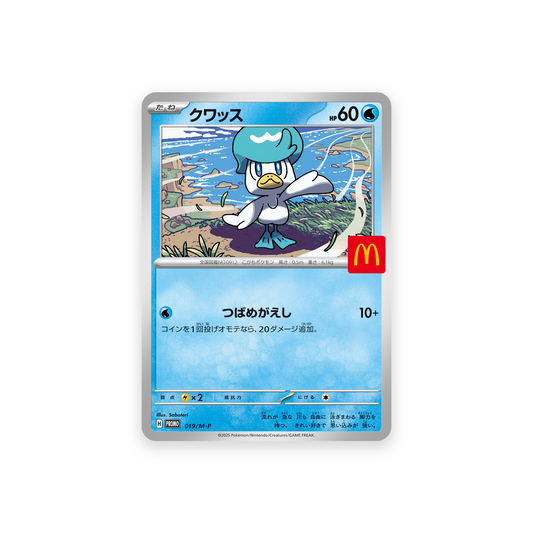 PROMO 019/M-P Quaxly