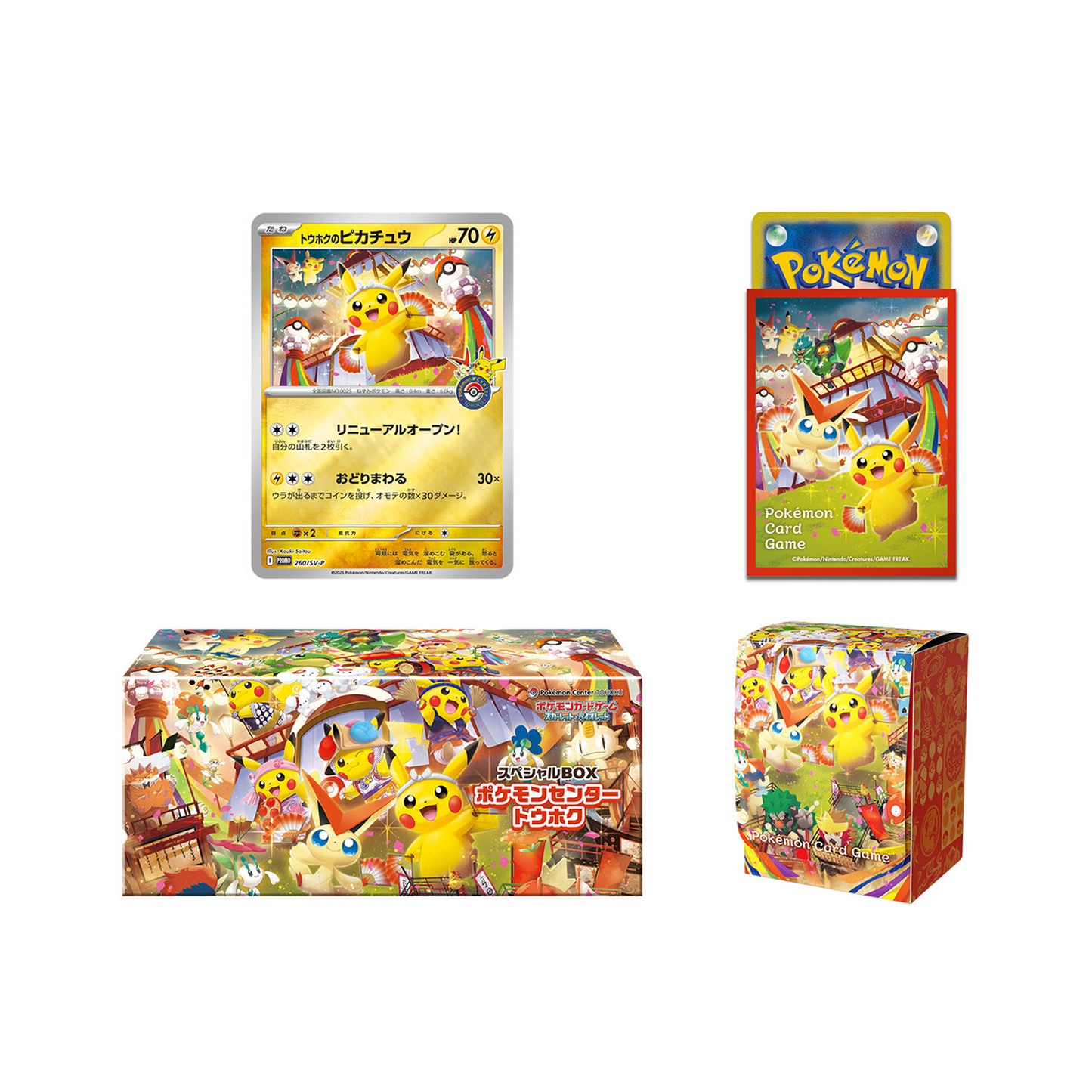 Pokémon Center Tohoku Special Box
