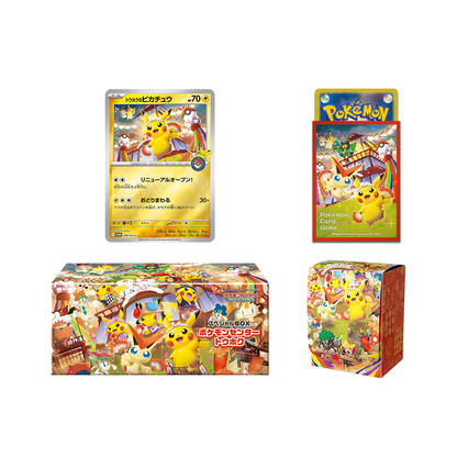 Pokémon Center Tohoku Special Box