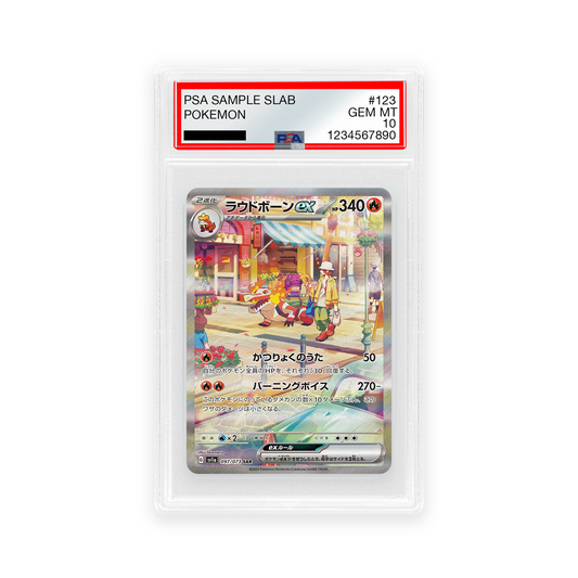 SV1A 097/073 Skeledirge ex PSA 10