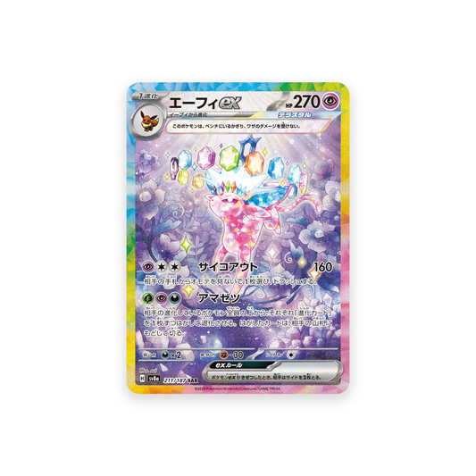 SV8A 211/187 Espeon ex